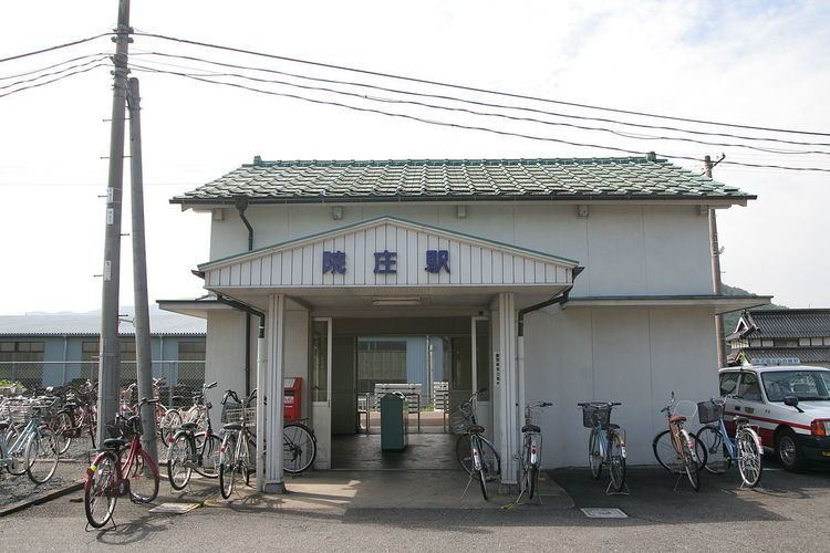 Innoshō Station