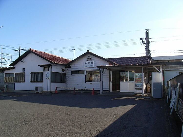 Ino Station (Gunma)