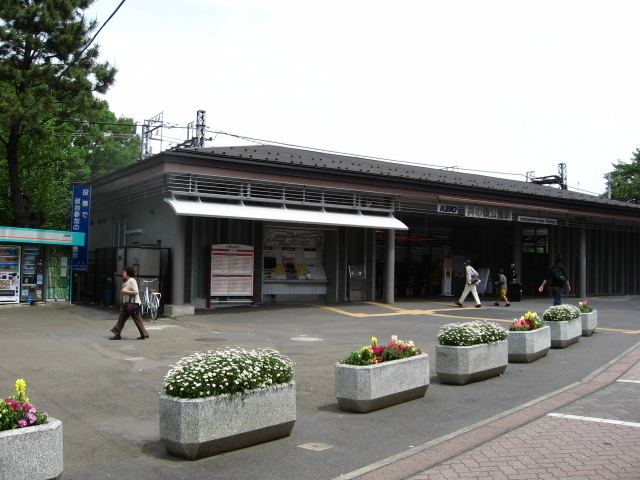 Inokashira-kōen Station