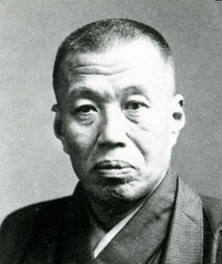 Inoue Kenkabo
