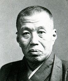 Inoue Kenkabō httpsuploadwikimediaorgwikipediacommonsthu