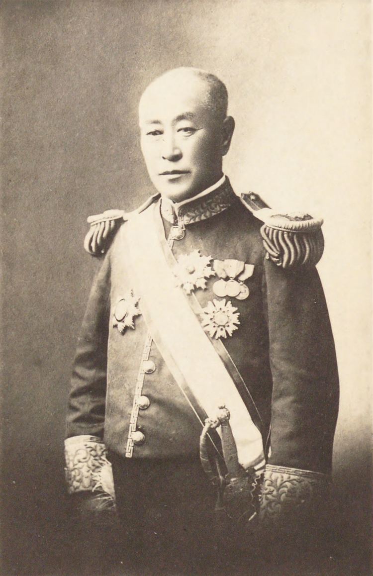 Inoue Masaru (bureaucrat) FileINOUE Masarujpg Wikimedia Commons