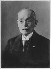 Inoue Tetsujiro httpsuploadwikimediaorgwikipediacommonsthu