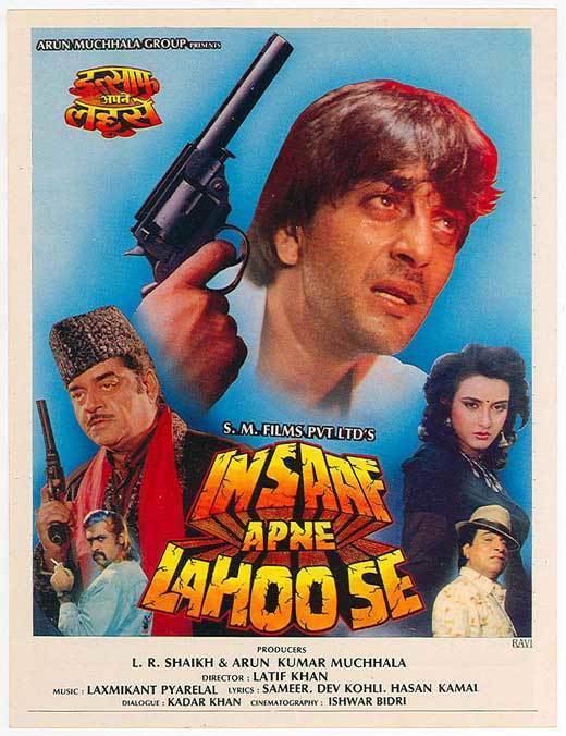 Insaaf Apne Lahoo Se Insaaf Apne Lahoo Se Movie Posters From Movie Poster Shop