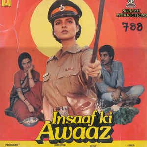 Bappi Lahiri Insaaf Ki Awaaz Vinyl LP at Discogs