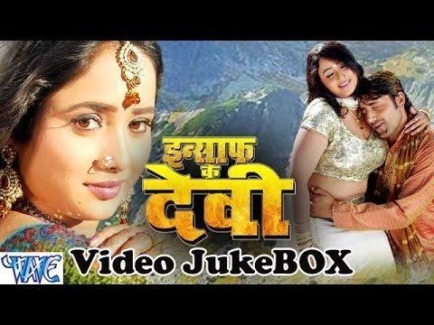 Insaaf Ki Devi Insaf Ki Devi Video JukeBOX Rani