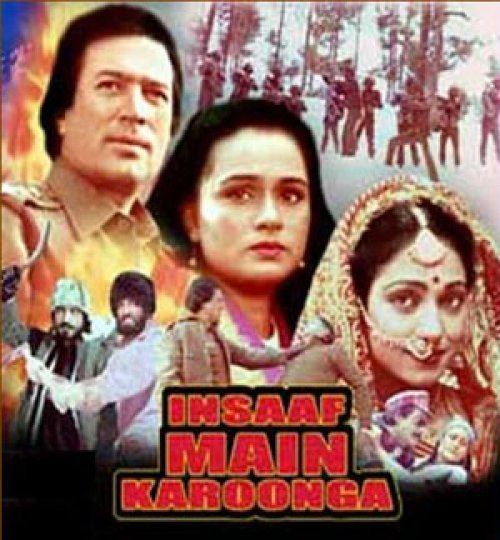 Download Insaaf Main Karoonga 1985 Movie HD Official Poster 1