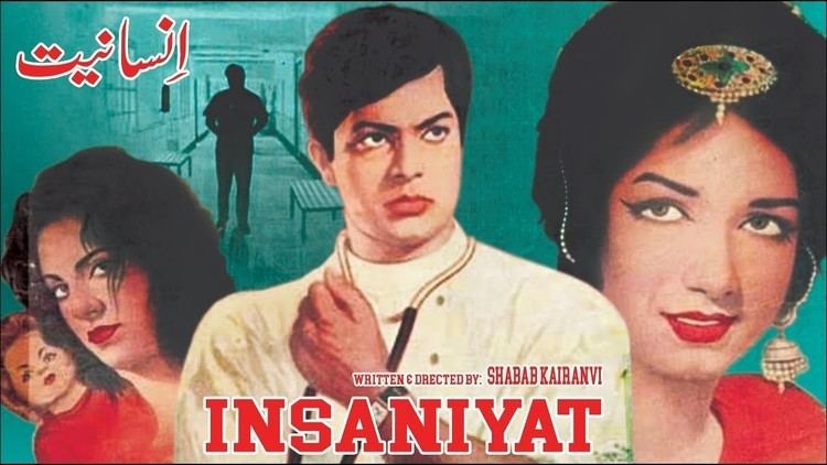 INSANIYAT (1967) - WAHID MURAD, ZEBA, FIRDOUS, TARIQ AZIZ - OFFICIAL  PAKISTANI MOVIE - YouTube