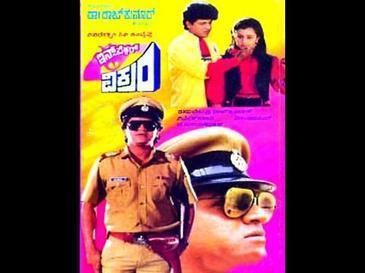 Inspector Vikram movie poster