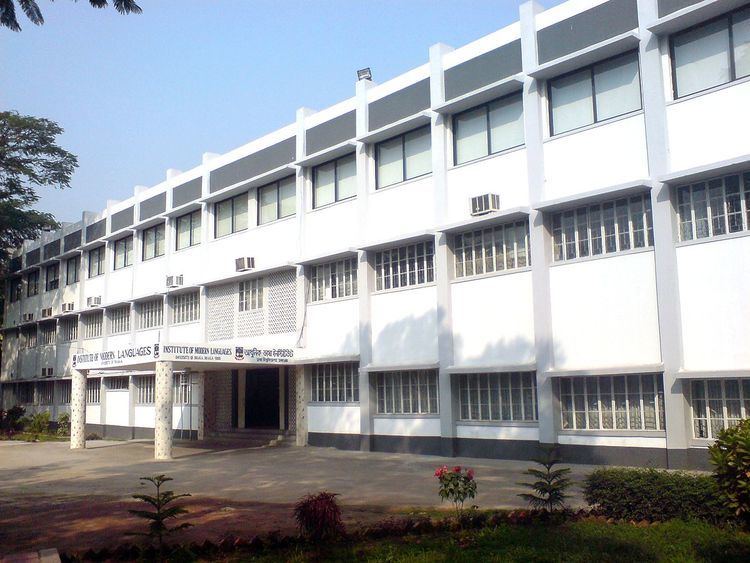 Institute of Modern Languages (Dhaka)