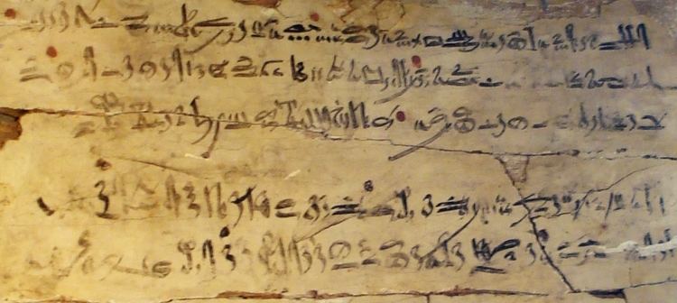 Instructions of Amenemhat