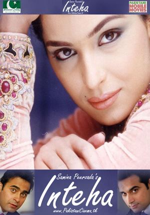 Pakistani Mobile Movies: Inteha (1999) - VCD