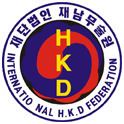International H.K.D. Federation