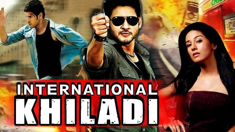 International Khiladi Athidi 2016 Full Hindi Dubbed Movie Mahesh