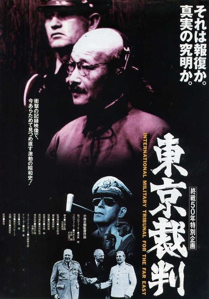 International Military Tribunal for the Far East (film) mediahollywoodcomimages699x10004119896jpg