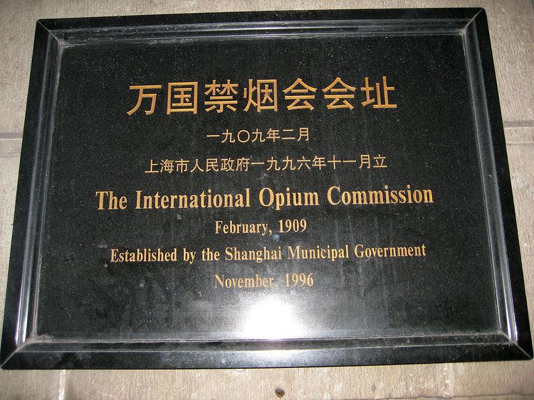 International Opium Commission