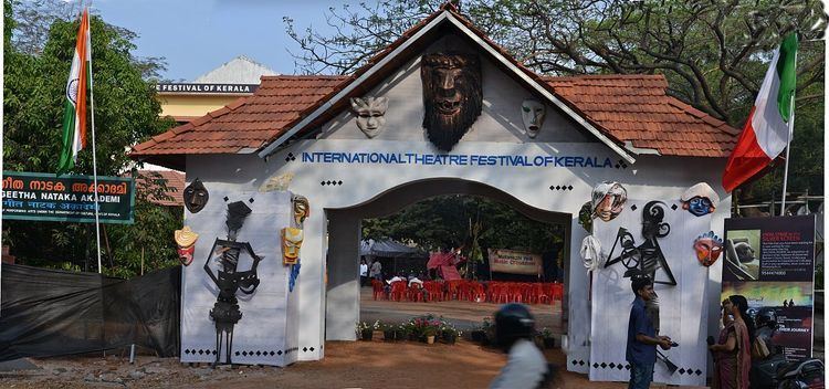 International Theatre Festival of Kerala