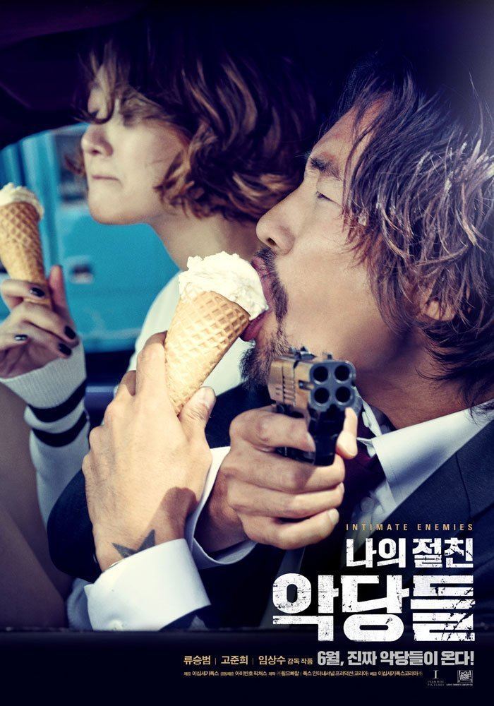 Intimate Enemies (2015 film) Video Added new teaser trailer and posters for the Korean movie