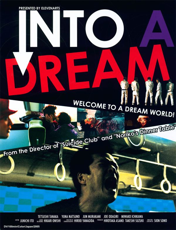 Into a Dream Into a Dream AsianWiki