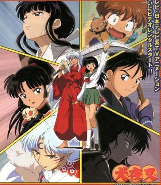Inuyasha (character) Which InuYasha Character Are You ProProfs Quiz
