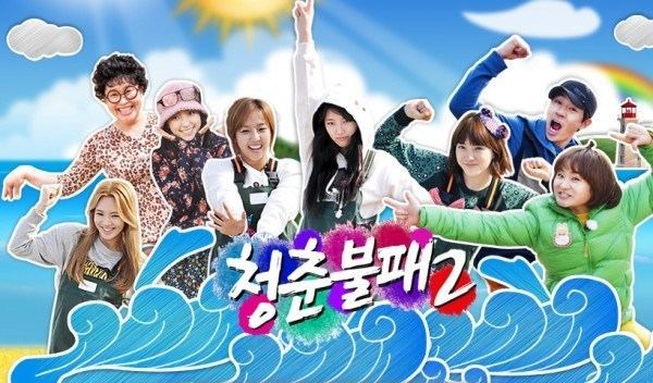 Invincible Youth How First Impressions Ruined Invincible Youth 2 seoulbeats