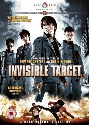 Invisible Target Invisible Target Internet Movie Firearms Database Guns in Movies