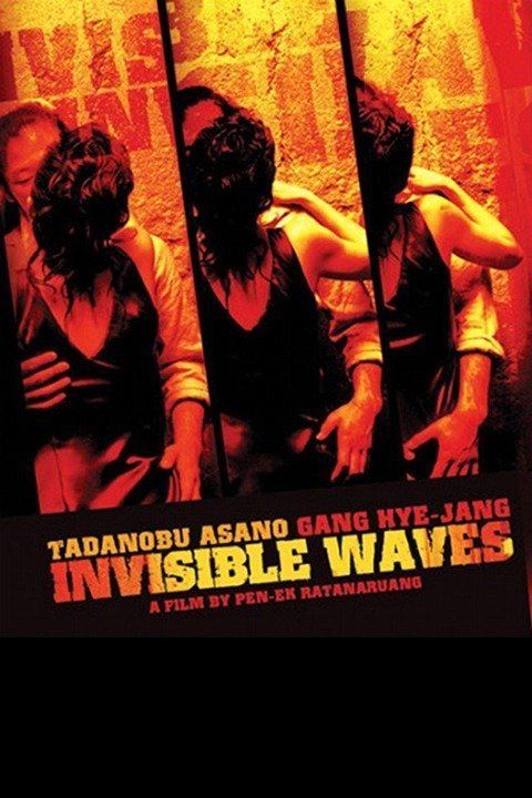 Invisible Waves wwwgstaticcomtvthumbmovieposters164789p1647