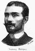 Ioannis Polemis httpsuploadwikimediaorgwikipediacommonsthu