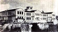 Ionian University of Smyrna httpsuploadwikimediaorgwikipediacommonsthu