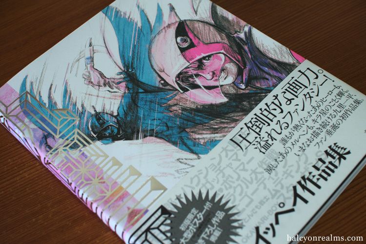 Ippei Kuri Gatchaman Kuri Ippei Art Works Book Review