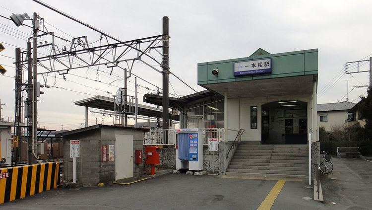 Ippommatsu Station (Saitama)