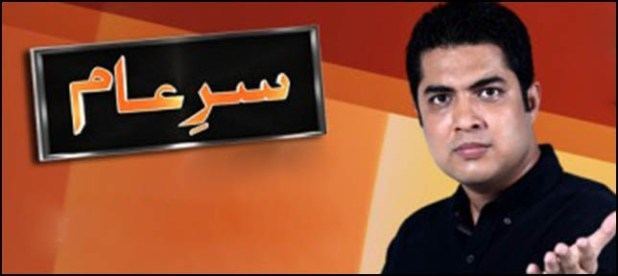 Iqrar Ul Hassan What happened to him in jail Iqrar ul Hassan revealed News Republica