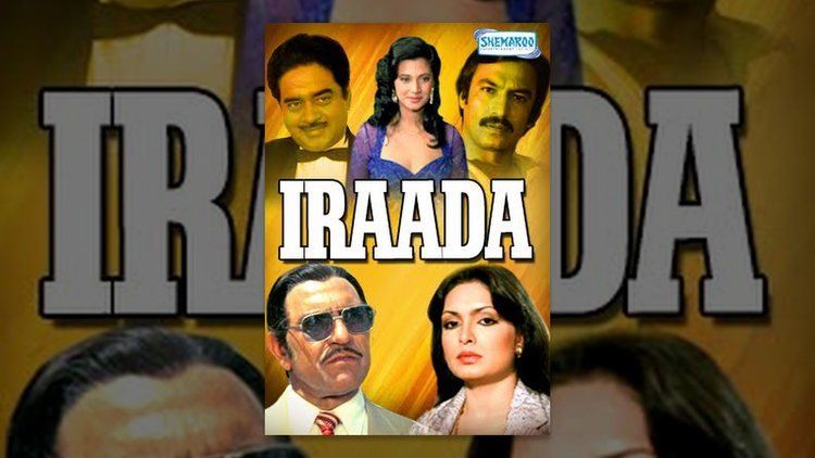 Irada (1991 film) httpsiytimgcomviGgcuQ1g1qm8maxresdefaultjpg