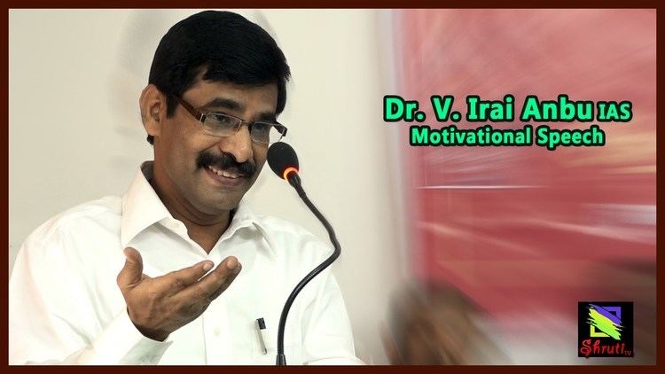 Irai Anbu Dr V Irai Anbu IAS Motivational Speech
