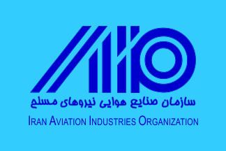Iran Aviation Industries Organization wwwcrwflagscomfotwimagesiir5Eiaiogif
