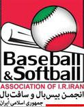 Iran national baseball team httpsuploadwikimediaorgwikipediaen55bBas