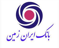 Iran Zamin Bank theiranprojectcomwpcontentuploads201504Iran