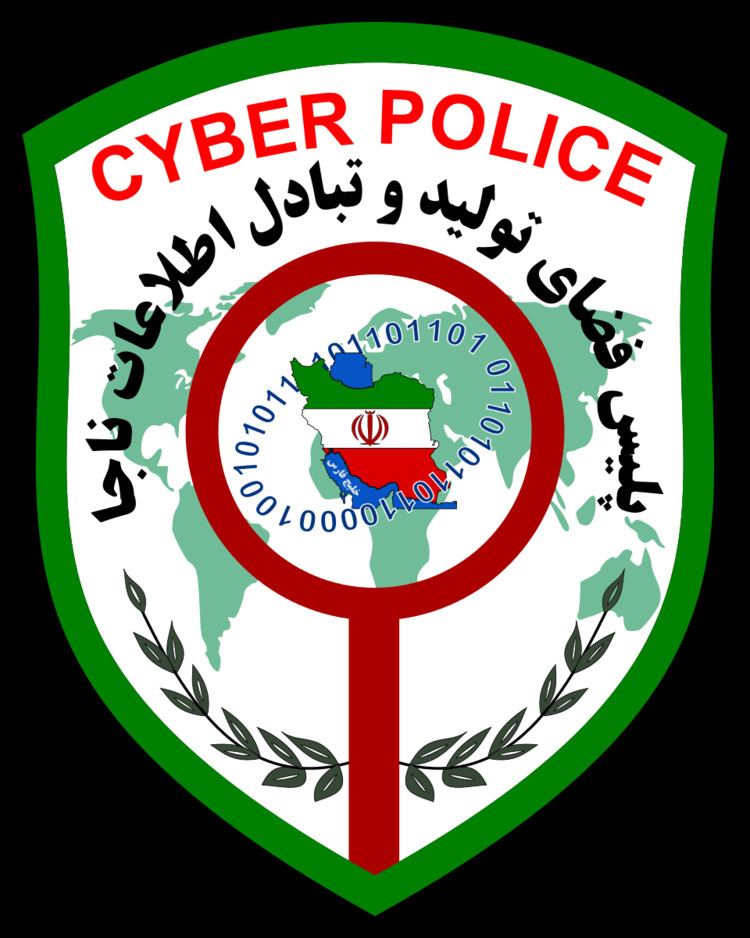 Iranian Cyber Police