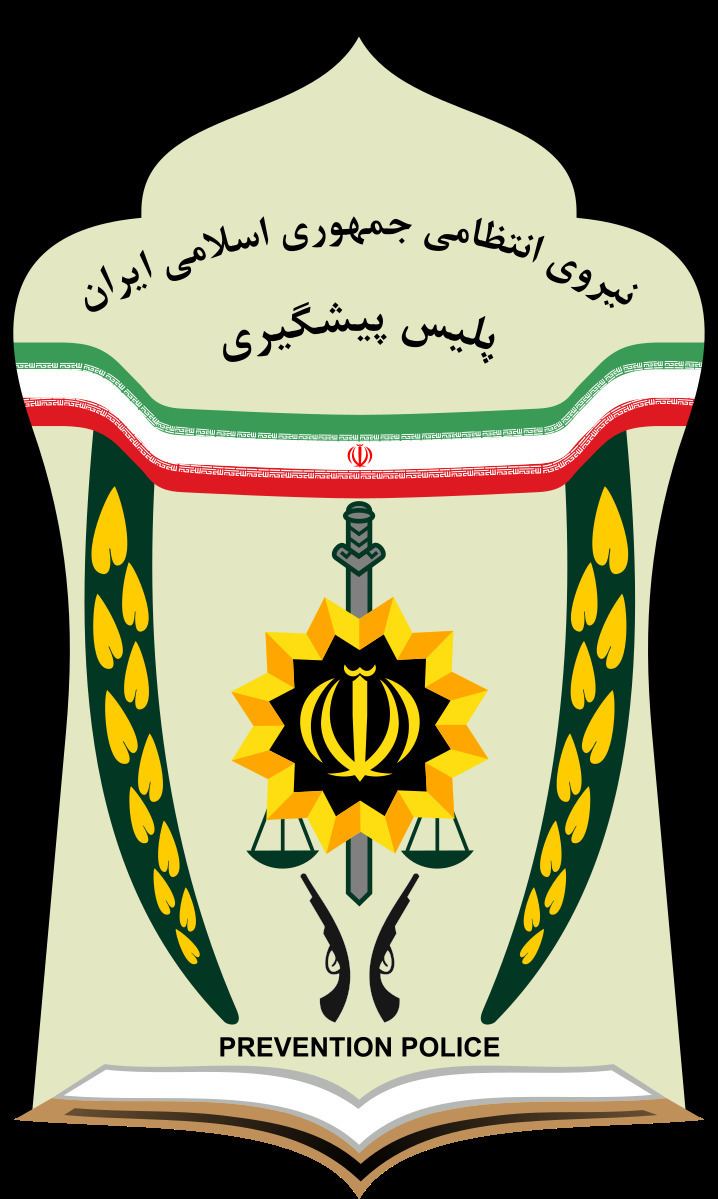 Iranian Prevention Police