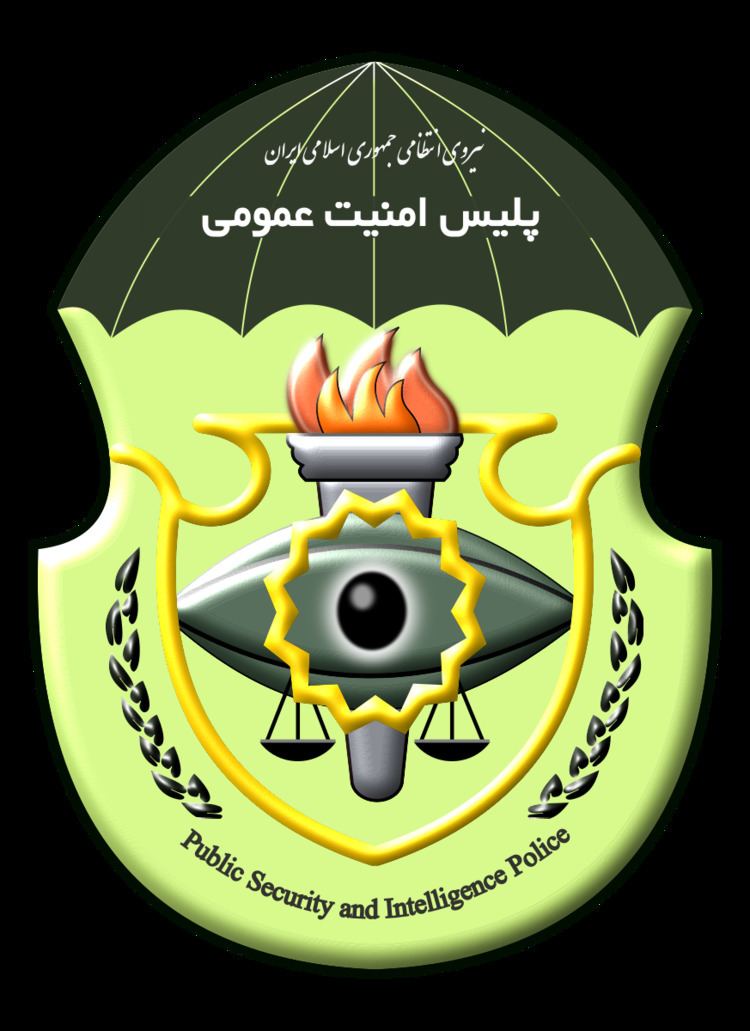 Iranian Security Police