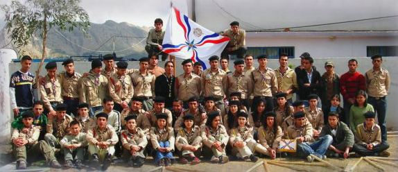 Iraq Boy Scouts and Girl Guides Council