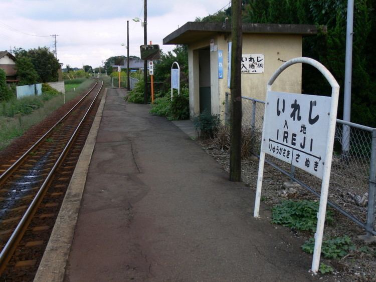 Ireji Station