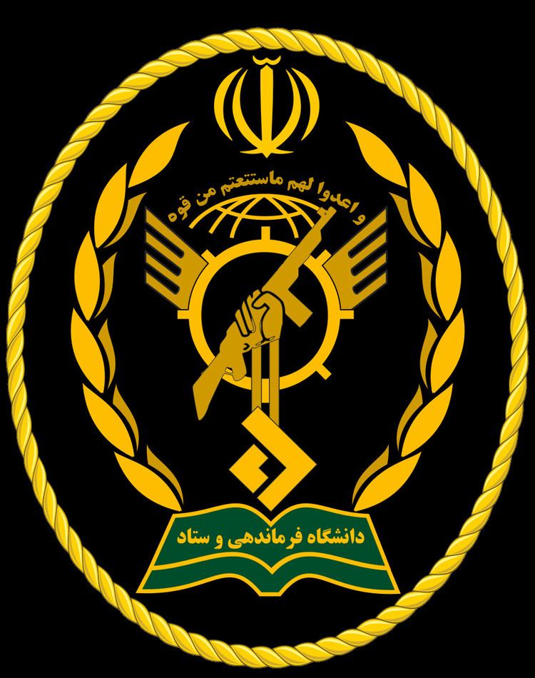 IRGC University of Command and Staff