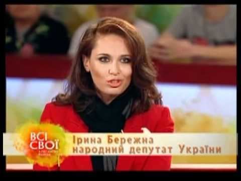 Irina Berezhna YouTube