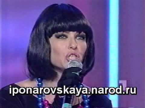Irina Ponarovskaya Irina Ponarovskaya 1993