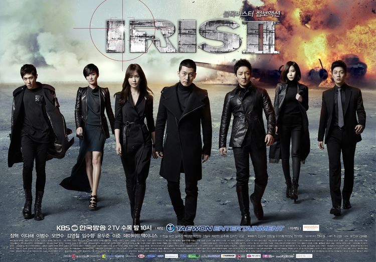 Iris (TV series) IRIS 2 Korean Drama