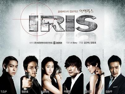 Iris (TV series) IRIS Korean Drama