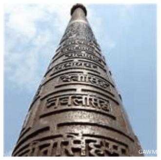 Iron pillar of Delhi Iron Pillar of Delhi Greater Ancestors