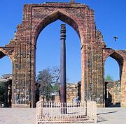 Iron pillar of Delhi Iron pillar of Delhi Wikipedia