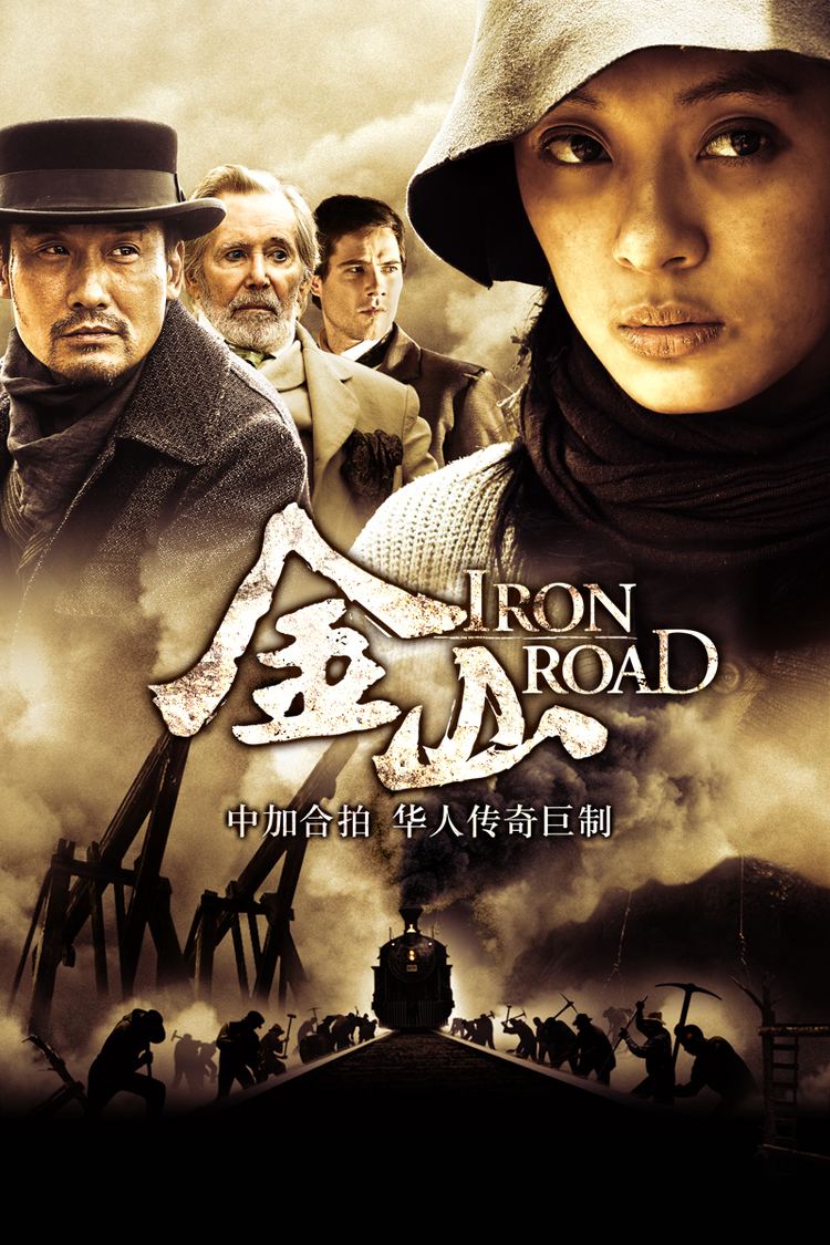 Iron Road Iron Road a Canada China CoProduction